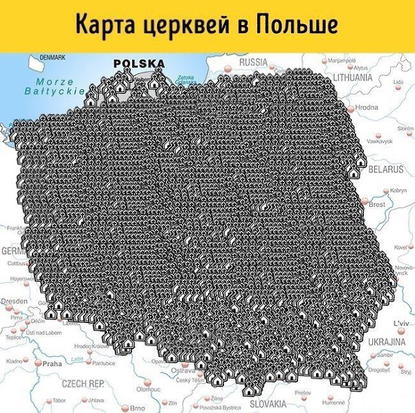 Эту карту мира в школе нам не показывали. Совершенно зря! #интересно@rules4life - 4