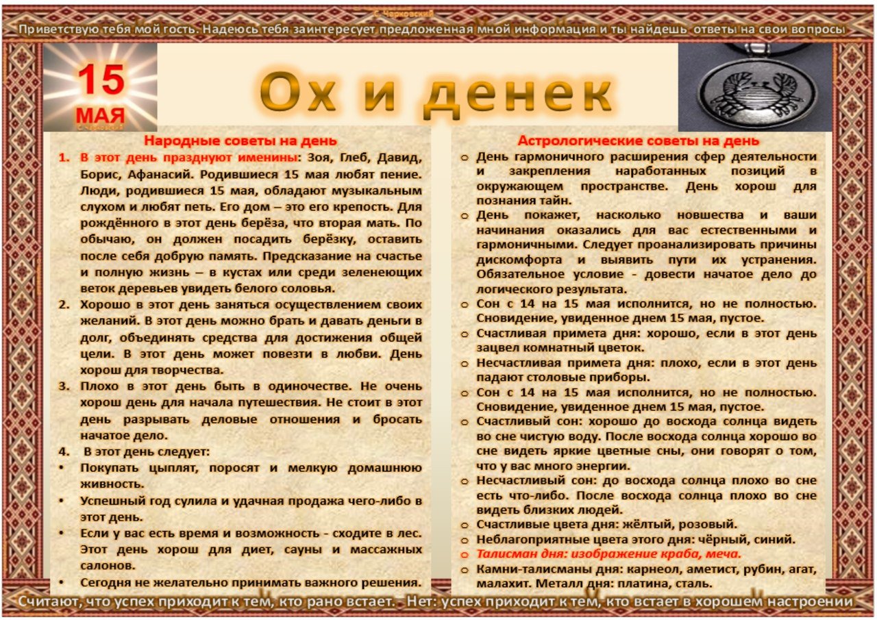 ПРИВЕТСТВИЯ и ПОЖЕЛАНИЯ, открытки на каждый день. опубликовал пост от 14  мая 2019 в 21:36 | Фотострана | Пост №1942352679