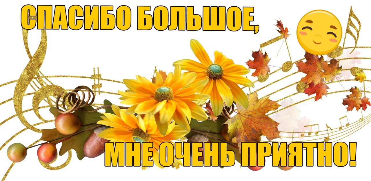 ПРИВЕТСТВИЯ и ПОЖЕЛАНИЯ, открытки на каждый день. опубликовал пост от 19  ноября 2019 в 18:00 | Фотострана | Пост №2056972797