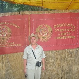 �������, ����, 45 ���