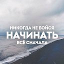 ���� ���������, ������ - ��������� 5 ������ 2019 � ������ ������ ��������