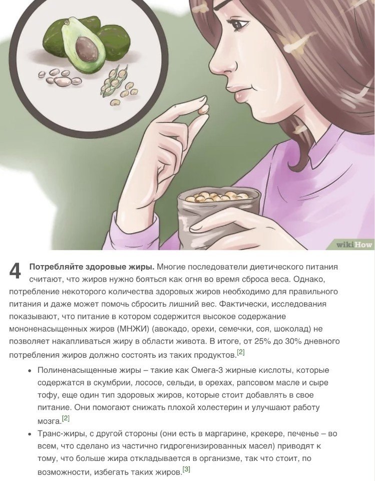    ?!  1.   ! : wikiHow #@ican - 4