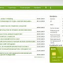 ���� �������, ������ - ��������� 19 ������ 2019 � ������ ������ ��������