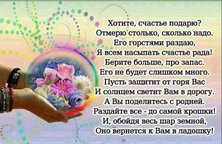 Картинки с Днем Конституции РФ (60 открыток)