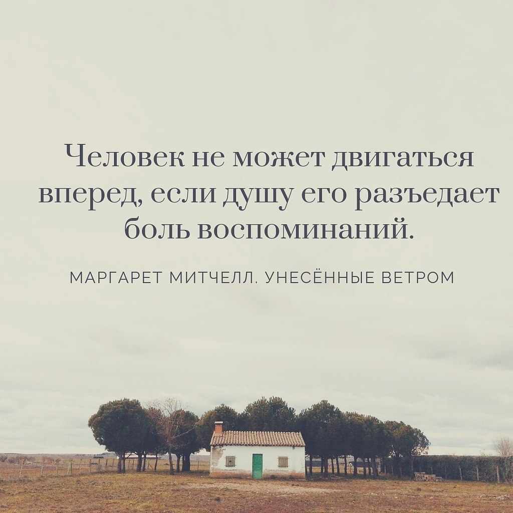 Стихи об ушедшей любви. Стихотворение о человеческой душе. Убивали любовь стихи. Стихи о любви. Знаешь моя.