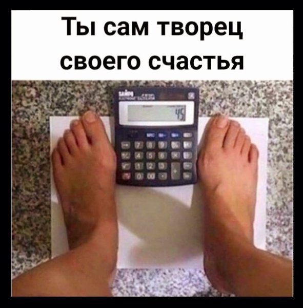 ��� ���� �� ������������ ���)