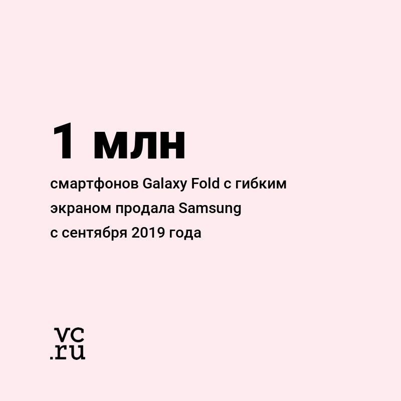 Samsung      Galaxy Fold   ,   $2000: ...