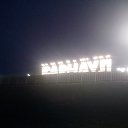 ���� ������, �����, 30 ��� - ��������� 12 ������ 2019