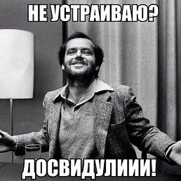 ������, ������, 44 ����