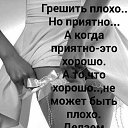 ���� ������, ������ - ��������� 28 ������� 2019 � ������ ���� ����������