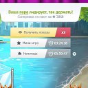 ���� &dagger;Seniorita&dagger;, ����������� - ��������� 14 ������� 2019 � ������ ������ ��������