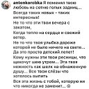���� ������, ������-��-���� - ��������� 30 �������� 2019 � ������ ������ ��������