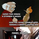 ���� ���������, ������, 50 ��� - ��������� 9 ������� 2019 � ������ ������ ��������