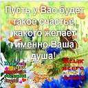 ���� ����, ���, 46 ��� - ��������� 17 ��� 2019 � ������ ������: ����, ��� ���������, � ������� ������� ����������! ���������� ����. ������ ������(�����) http://ok.ru/poeziyast�