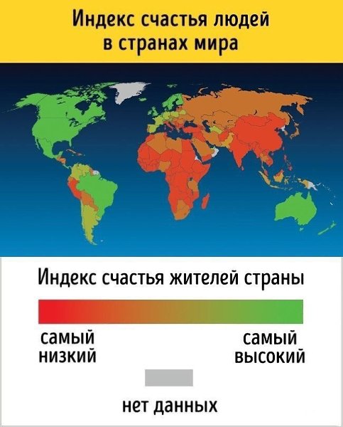 Эту карту мира в школе нам не показывали. Совершенно зря! #интересно@rules4life