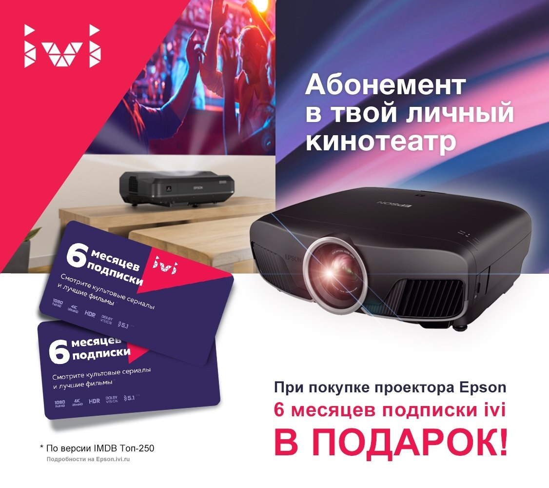   Epson,  6   ivi  !    ...