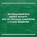 ���� Nata, ���� - ��������� 27 �������� 2019 � ������ ������ ��������