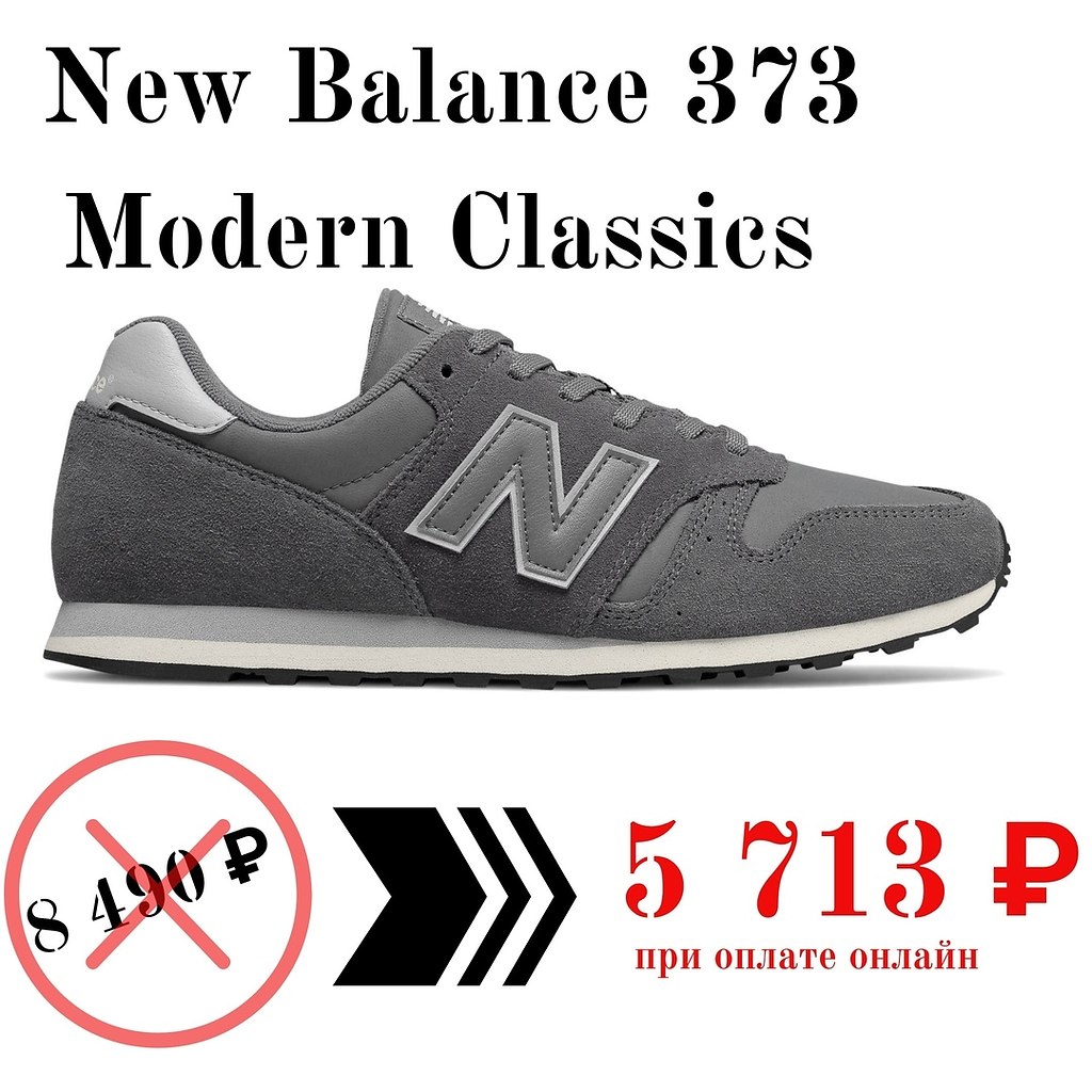     373 Modern Classics  ,       ...