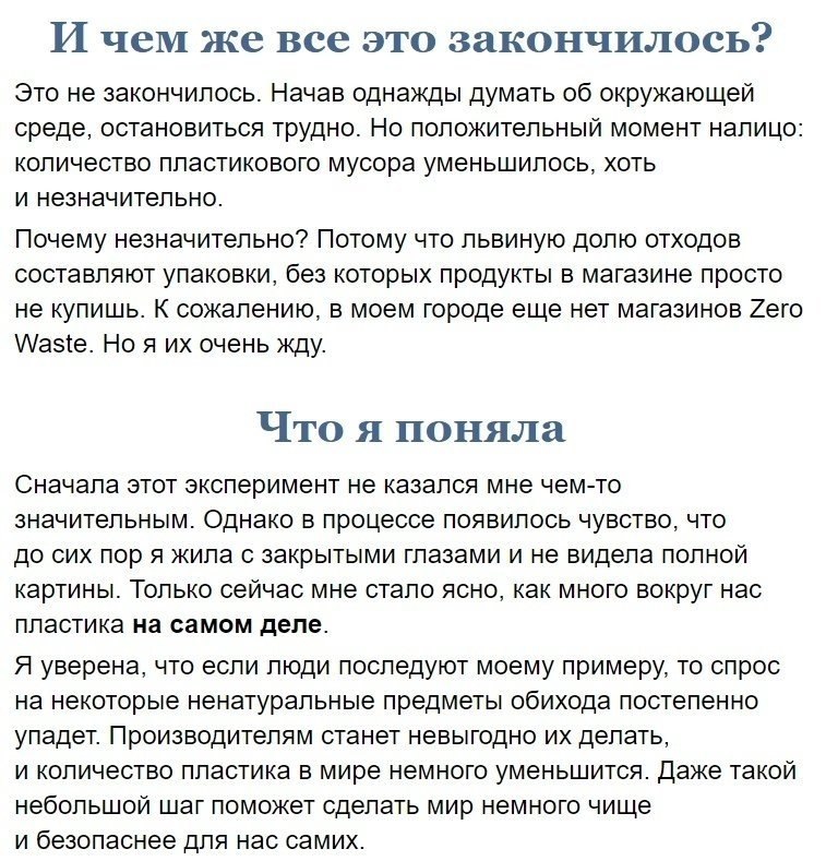 e e o e a  o  : - 10