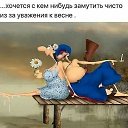 ���� ������, ����������, 54 ���� - ��������� 25 ������ 2019