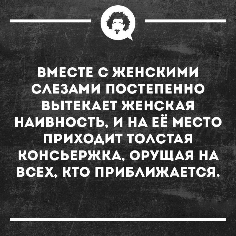 Приходить место