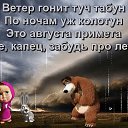 ���� ������, ������ - ��������� 13 ������� 2019 � ������ ������ ��������