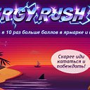 Energy Rush   Surf Rider