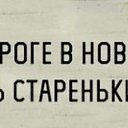���� �������, ����� - ��������� 17 ������� 2019 � ������ ������ ��������
