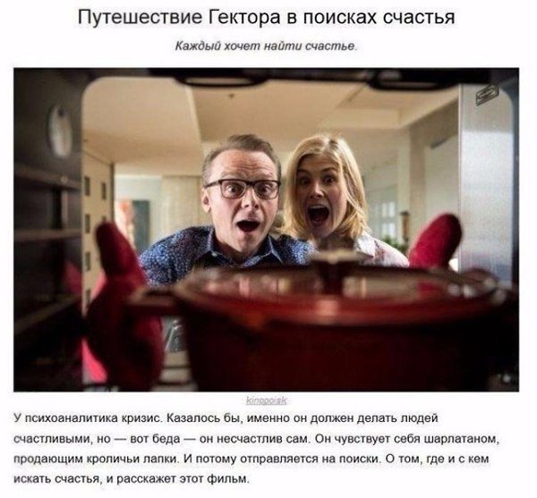 10 �������, ������� ������� �������� � ����! - 6