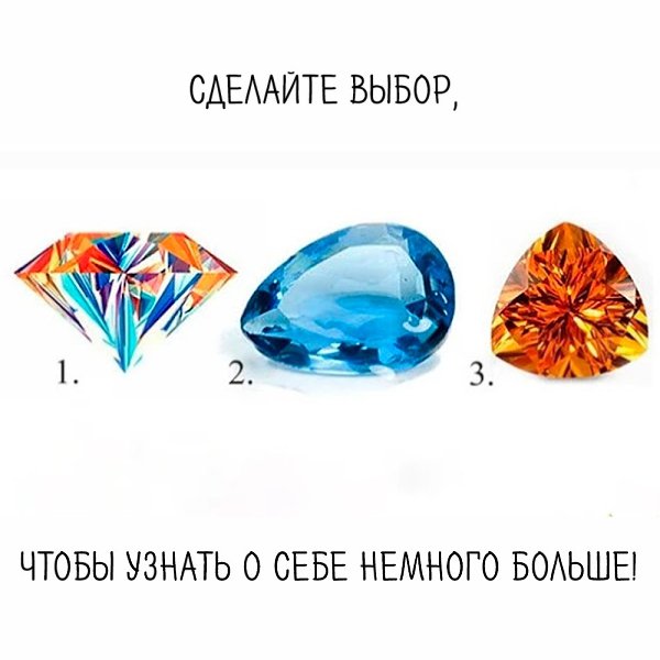 Проходите тест и ждите следующий пост, там будут ответы.#тест@psyxov