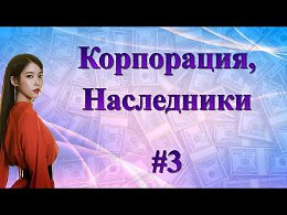  - 15 . ,  #3   https://youtu.be/1V5vH9oaT20