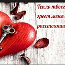 ���� Galinka, ���� - ��������� 31 ������� 2019 � ������ �������� �������-�������