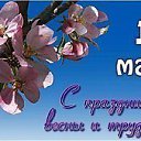 ���� �������, ������, 59 ��� - ��������� 3 ��� 2019