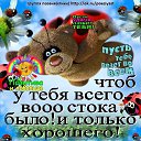 ���� ����, ���, 46 ��� - ��������� 17 ��� 2019 � ������ ������: ����, ��� ���������, � ������� ������� ����������! ���������� ����. ������ ������(�����) http://ok.ru/poeziyast�