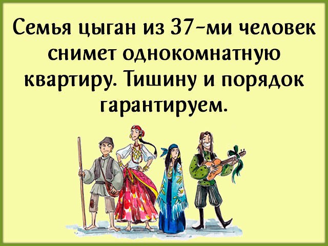 �� ����� ������! - 6 ������ 2019 � 18:24