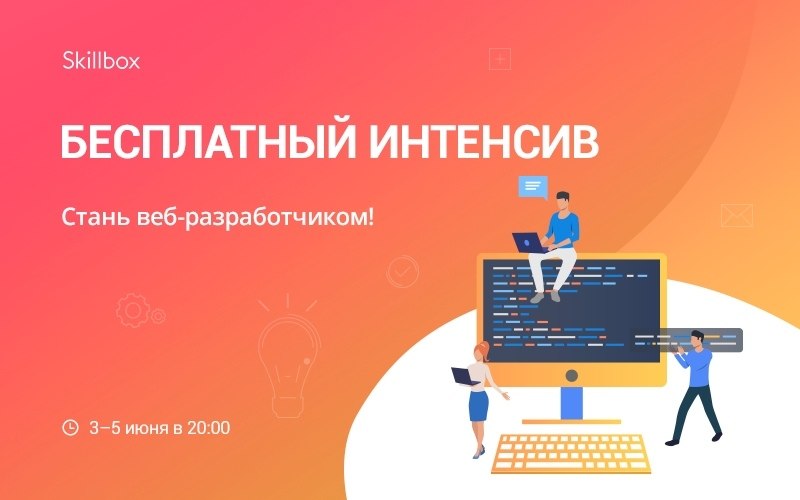 Skillbox media дизайн