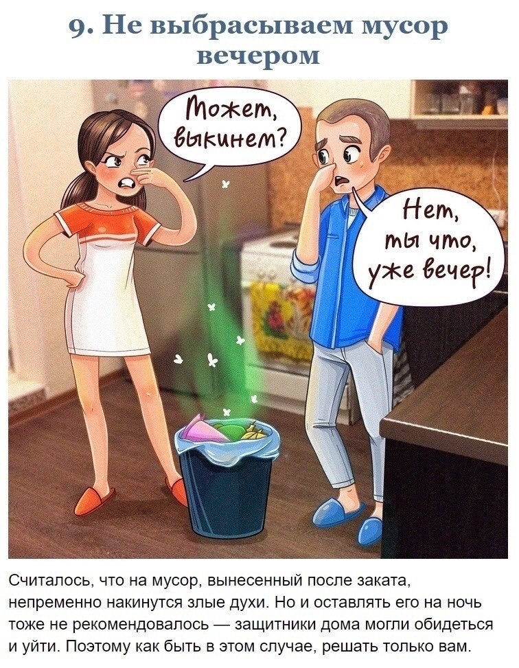      - 9