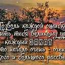 ���� ������, ��������, 49 ��� - ��������� 12 ������� 2019 � ������ ���� ����������