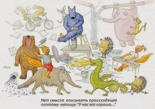 ��������� ���������. �� ���� ������ ��� ��� �����, �������� ��� ��� ������ *** � �� ������ ��� ...