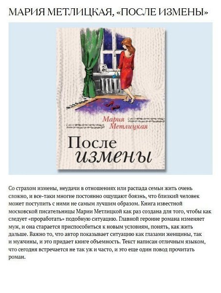 Книги, которые помогут справиться со своими страхами.#библиотека@ican - 6