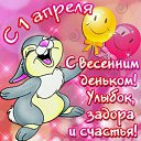 ���� �������, ���������� - ��������� 1 ������ 2019 � ������ ������ ��������