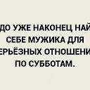 ���� Evgeni N.n., ��������� - ��������� 26 ������ 2019 � ������ ������ ��������