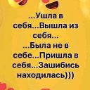 ���� �������, ����-��������, 29 ��� - ��������� 23 ������� 2019 � ������ ���� ����������