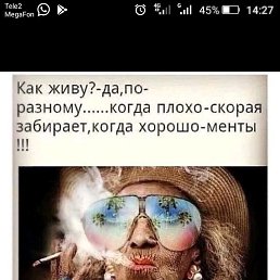 ��, �����-���������, 66 ���