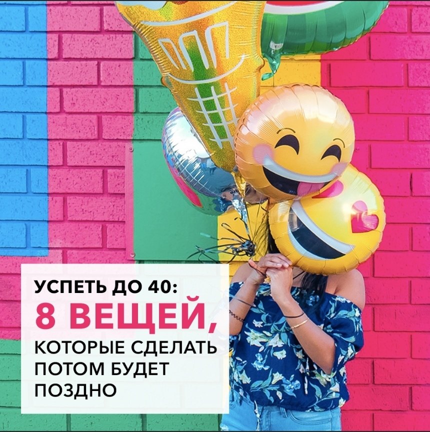 ��������� �������, ��� �������� �������� ����������� �� 20 �� 30 ���. ��� ����� ������ ����, ����� ...