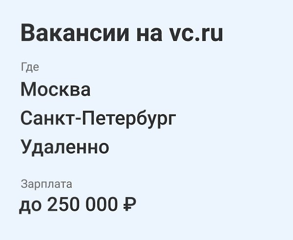    -   vc.ru/job.  Big Data  QIWI vc.ru/90590 ...