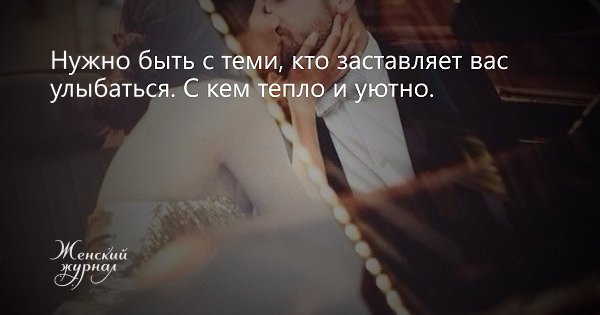 Любовь искали и не находили, Любовь теряли и не берегли «Любви не существует», — Люди говорили… А ...