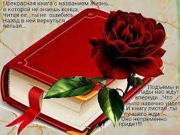 Сегодня модно верить в Бога: Кресты нательные носить, Молитву прочитать в дорогу И в церковь иногда ...
