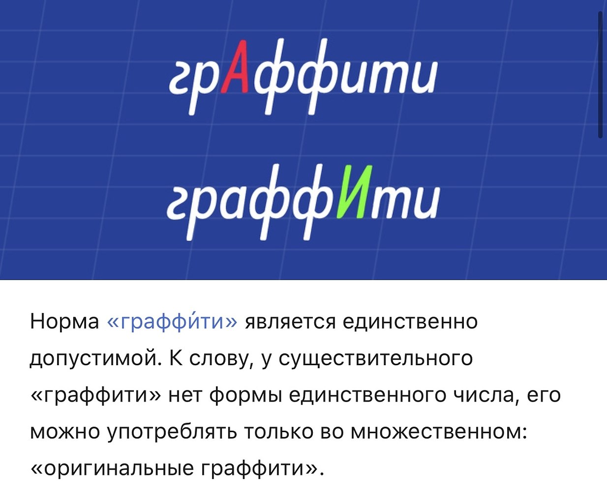   - 5