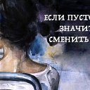 ���� �����, ������ - ��������� 2 ������� 2019 � ������ ������ ��������